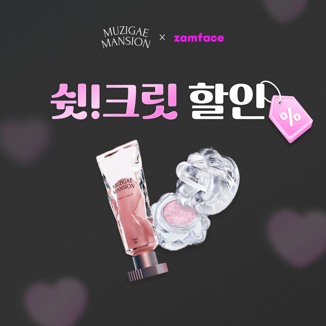 무맨기획메인