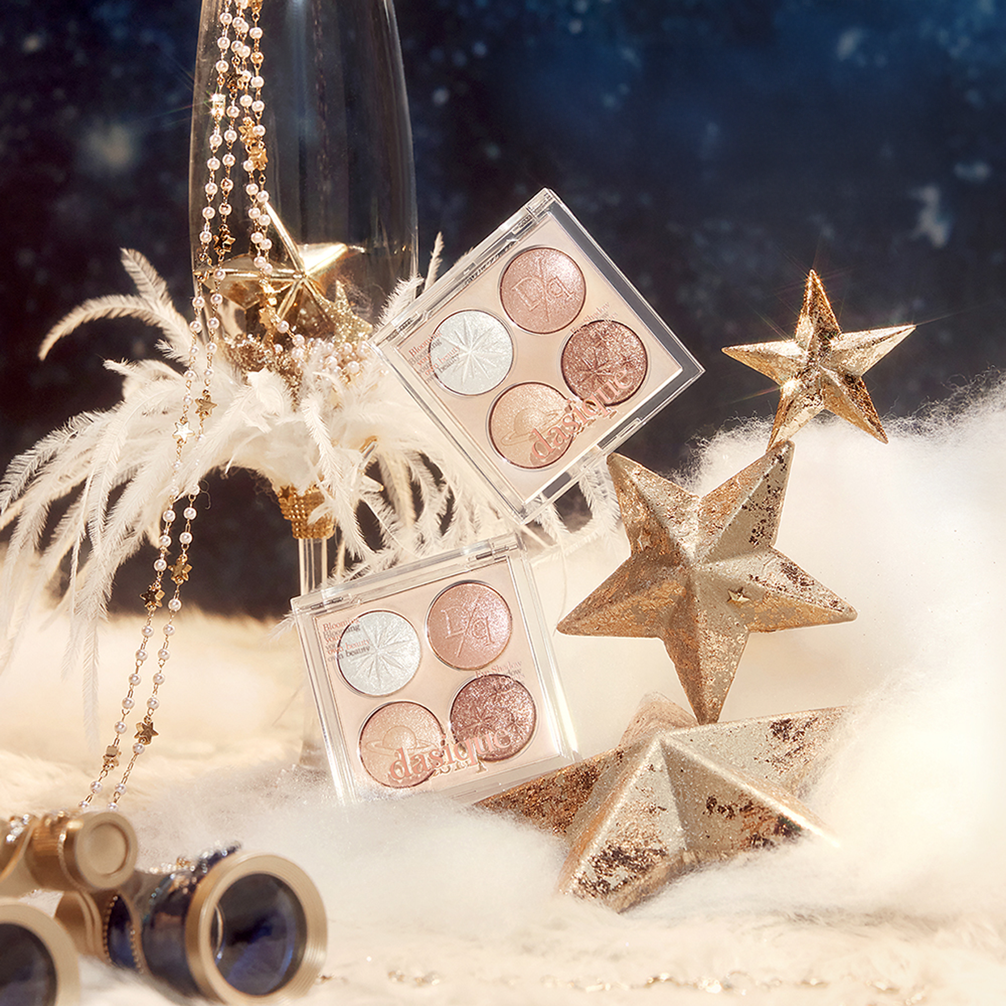 스태리나잇